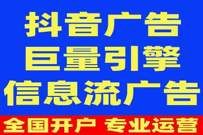 百度竞价账户管理全流程：从开户到运营的案例详解
