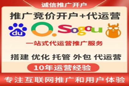 百度竞价运营实战：案例分析及优化建议