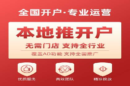 旅游行业SEM托管的成功运用